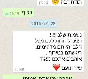 המלצה על ג'מייקה מתופפים