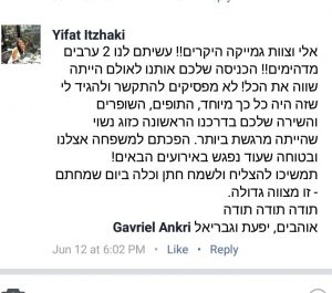 המלצה על ג'מייקה מתופפים