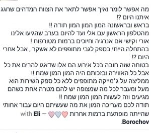 המלצה על ג'מייקה מתופפים