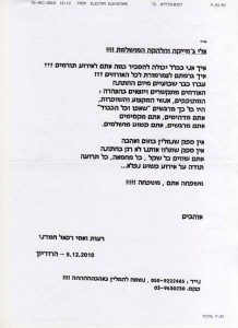 המלצה על ג'מייקה מתופפים